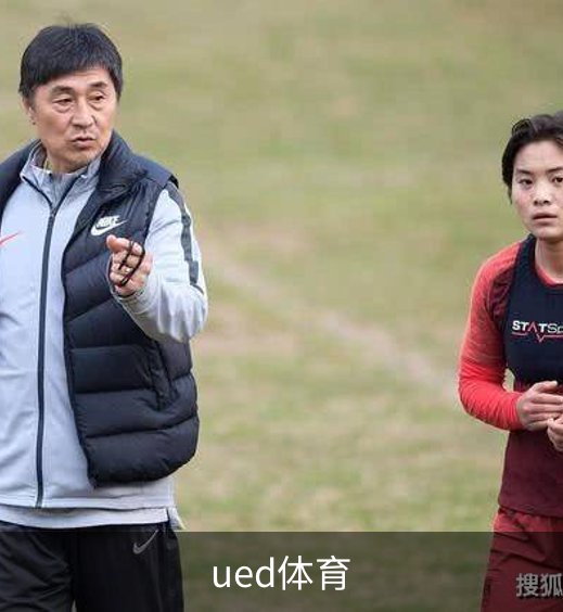 走进ued体育